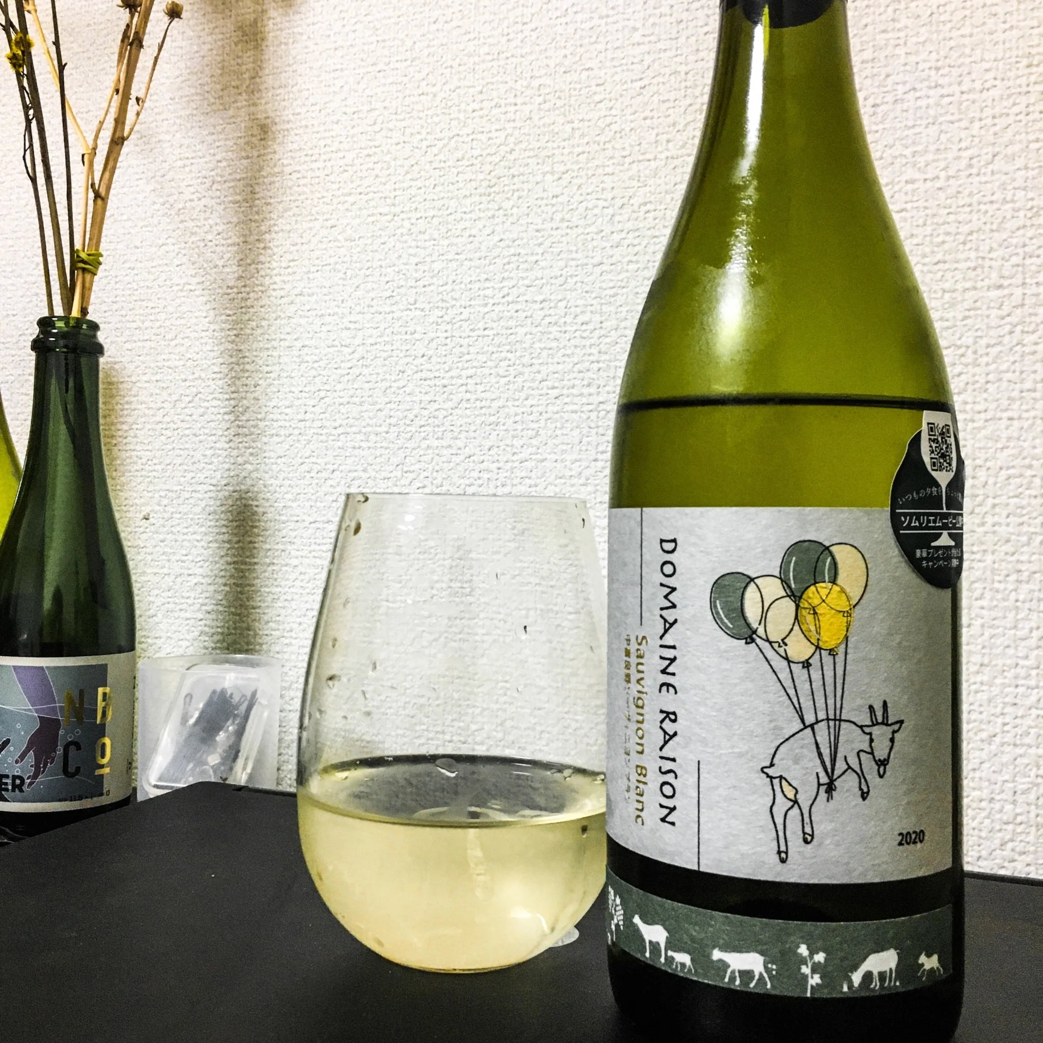 中富良野産　ソーヴィニョンブランからのビール