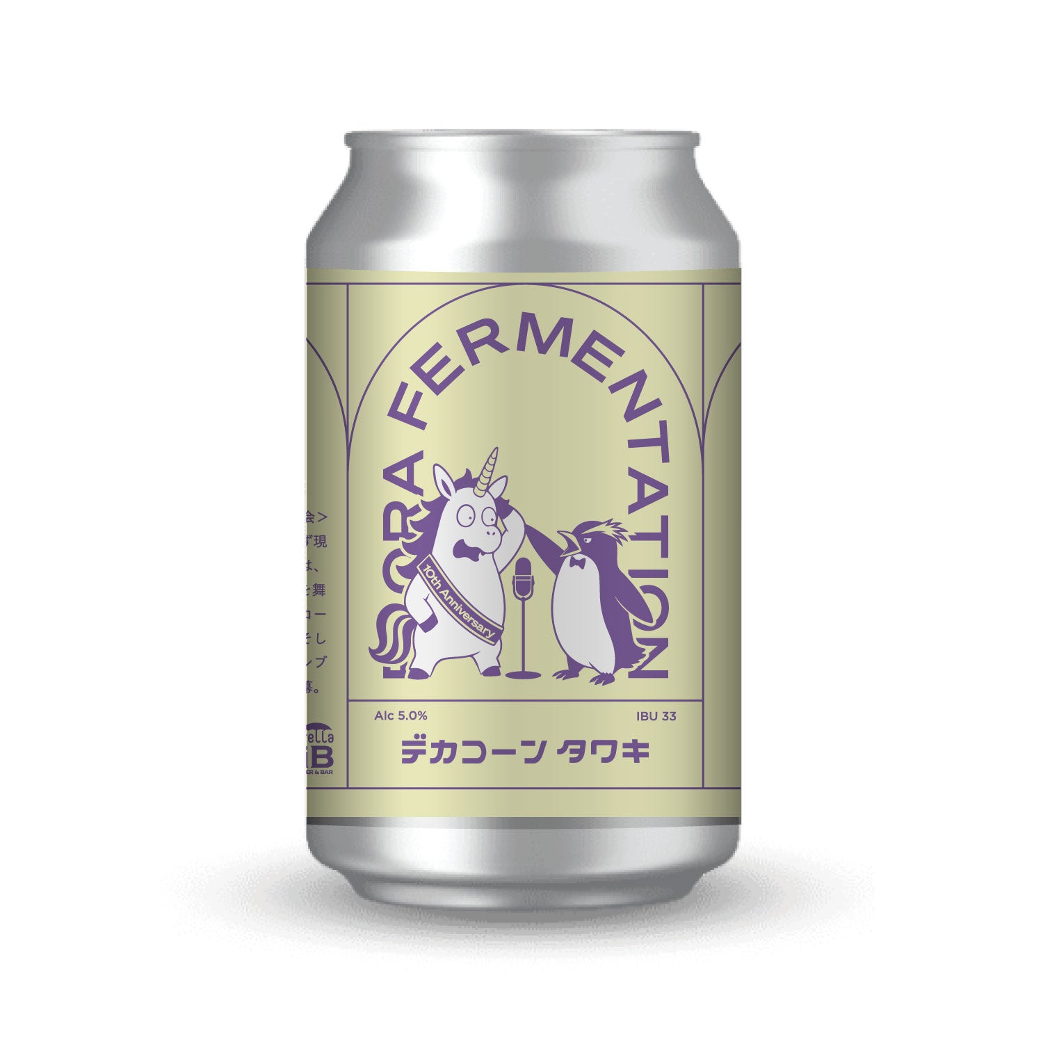 デカコーンタワキ