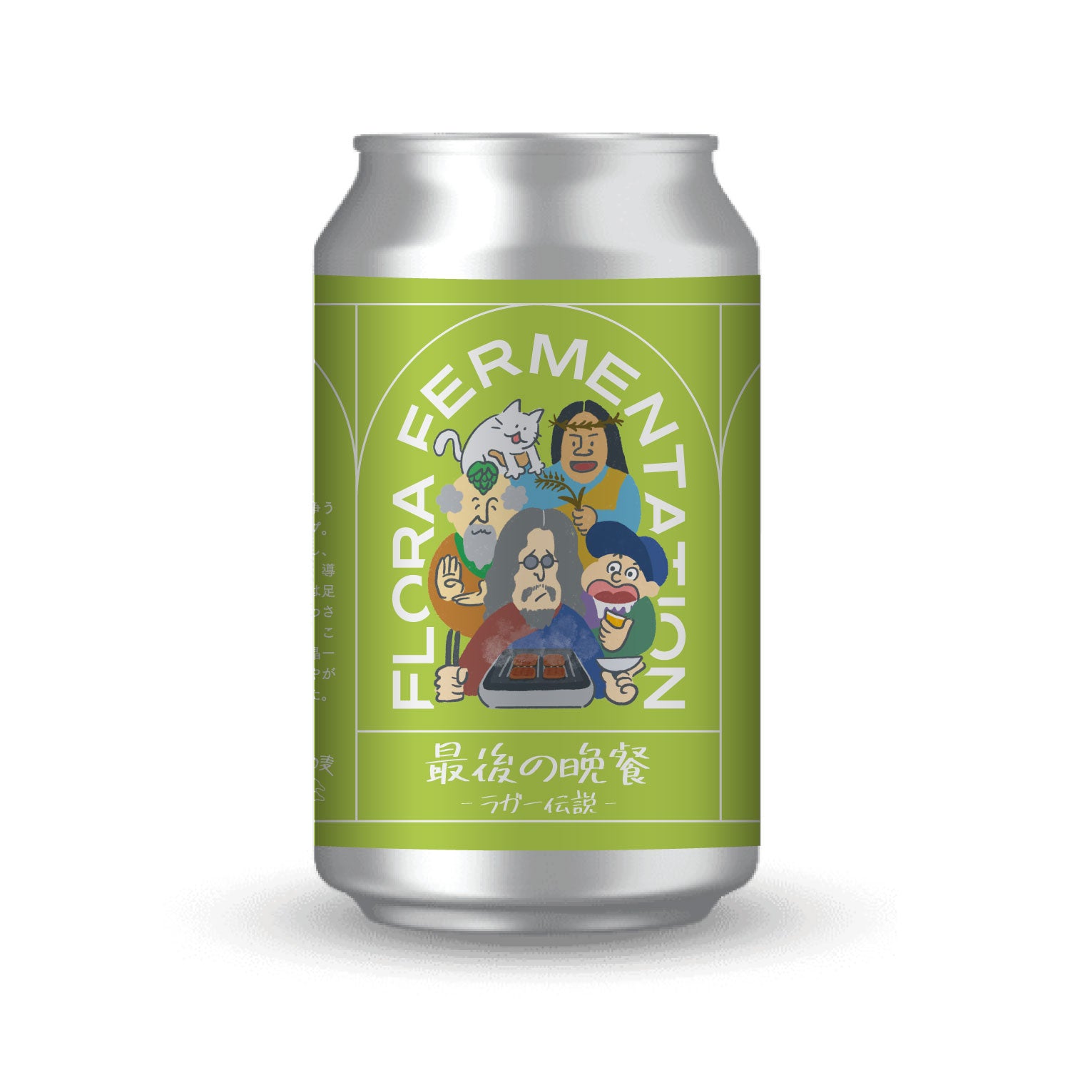 最後の晩餐 -ラガー伝説-