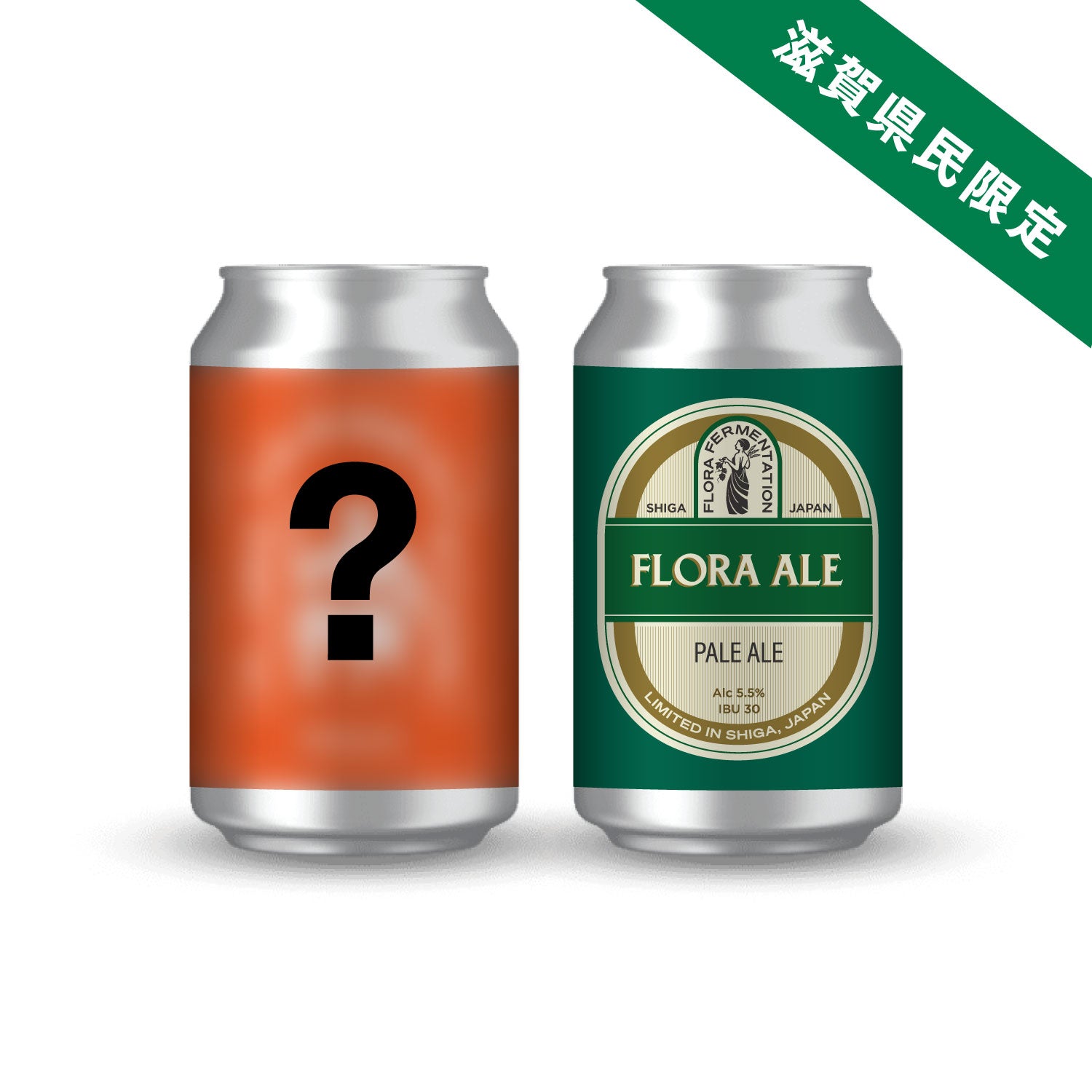 Shiga Beer Set（ビール6本）