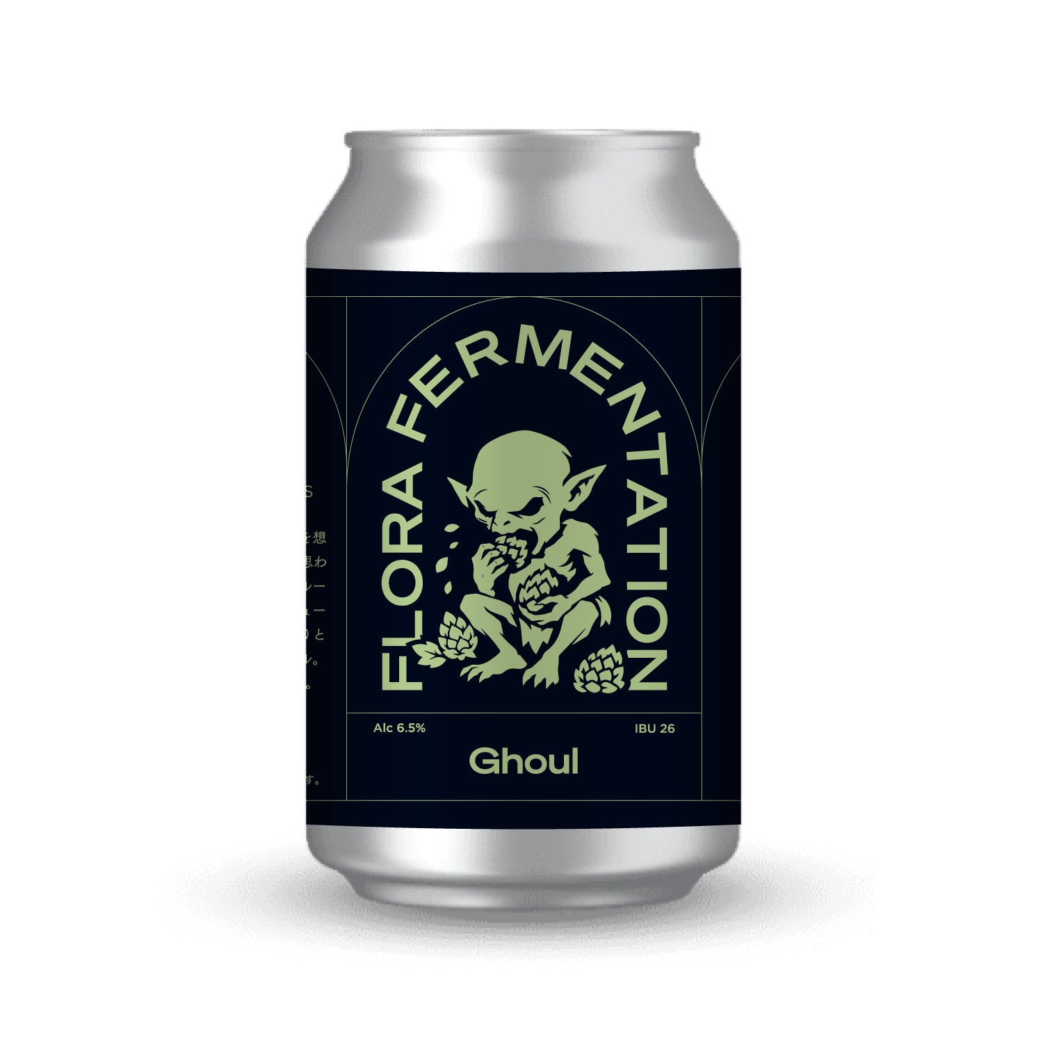 Ghoul